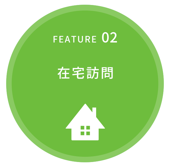 FEATURE02